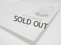 画像9: TEDDY RANDAZZO / Journey To Love