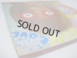 画像5: PETER THOMAS SOUND ORCHESTRA / Organic