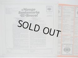 画像2: MONGO SANTAMARIA / El Bravo!