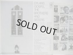 画像2: BROTHERS & SISTERS / Dylan's Gospel