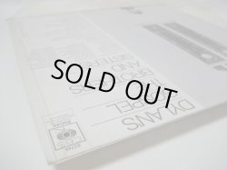 画像7: BROTHERS & SISTERS / Dylan's Gospel