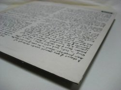 画像8: JONATHAN KING / Try Something Different