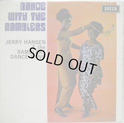 画像1: JERRY HANSEN & THE RAMBLERS DANCE BAND / Dance With The Ramblers