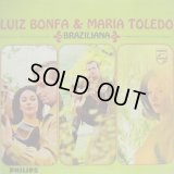 LUIZ BONFA & MARIA TOLEDO / Braziliana