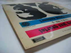 画像5: MODERN JAZZ QUARTET / European Concert Vol. 2