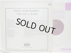 画像2: PAUL & BARRY RYAN / Two Of A Kind
