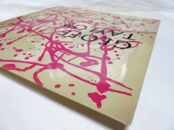 画像6: GEOFF TAYLOR ALL STARS / Sweet Suite ( 10inch )