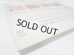 画像7: PETE MOORE ORCHESTRA / Exciting Sounds Of Tomorrow