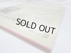 画像8: DORIS DAY / Hooray For Hollywood Vol. 2