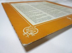 画像8: FAIRPORT CONVENTION / Full House