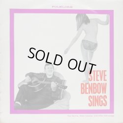 画像1: STEVE BENBOW / Steve Benbow Sings