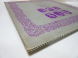 画像10: FAIRPORT CONVENTION / Liege & Lief