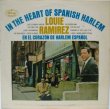 画像1: LOUIE RAMIREZ / In The Heart Of Spanish Harlem