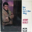 画像1: ANTHONY NEWLEY / Love Is A Now And Then Thing