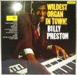 画像1: BILLY PRESTON / Wildest Organ In Town !