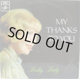 画像: KATHY KIRBY / My Thanks To You