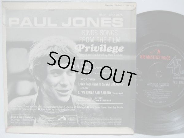 画像2: PAUL JONES / Privilege ( EP )