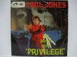 画像1: PAUL JONES / Privilege ( EP )