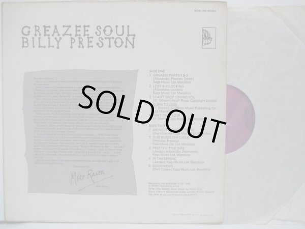 画像2: BILLY PRESTON / Greazee Soul