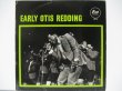 画像1: OTIS REDDING / Early Otis Redding ( EP )