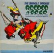 画像1: SWINGLE SINGERS / Rococo A-Go-Go