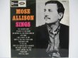 画像1: MOSE ALLISON / Mose Allison Sings