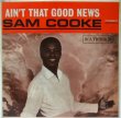 画像1: SAM COOKE / Ain't That Good News