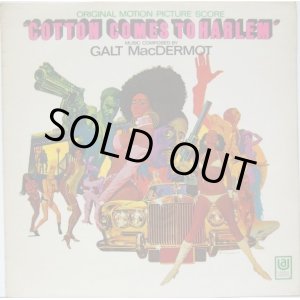 画像: GALT MacDERMOT / Cotton Comes To Harlem