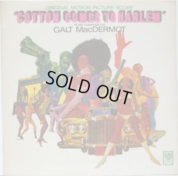 画像1: GALT MacDERMOT / Cotton Comes To Harlem