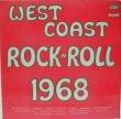 画像1: MILWAUKEE COASTERS / West Coast Rock-n-Roll 1968