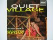 画像1: MARTIN DENNY / Quiet Village