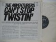 画像2: ADVENTURES / Can't Stop Twistin'