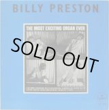 画像: BILLY PRESTON / The Most Exciting Organ Ever !!