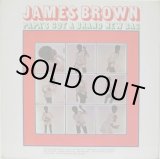 画像: JAMES BROWN / Papa's Got A Brand New Bag