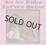 画像: LAVERN BAKER / See See Rider