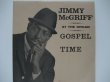 画像1: JIMMY McGRIFF / Gospel Time