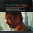 画像1: CHICO HAMILTON / The Further Adventures Of El Chico