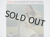 画像: DANA / All Kinds Of Everything