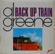 画像1: AL GREENE / Back Up Train