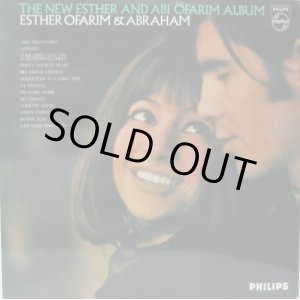 画像: ESTHER OFARIM & ABRAHAM / The New Esther & Abi Ofarim Album