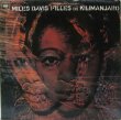 画像1: MILES DAVIS / Filles De Kilimanjaro