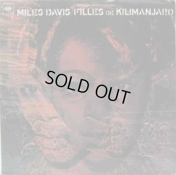 画像1: MILES DAVIS / Filles De Kilimanjaro