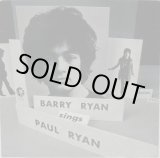 画像: BARRY RYAN / Sings Paul Ryan