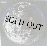 画像: JOHN COLTRANE & ALICE COLTRANE / Cosmic Music