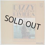 画像: DIZZY GILLESPIE / Dizzy On The French Riviera