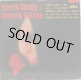 画像: MARTIN DENNY / Spanish Village