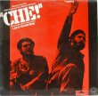 画像1: LALO SCHIFRIN / Che !