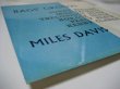 画像7: MILES DAVIS / Bag's Groove