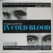 画像1: QUINCY JONES / In Cold Blood