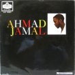 画像1: AHMAD JAMAL / Ahmad Jamal